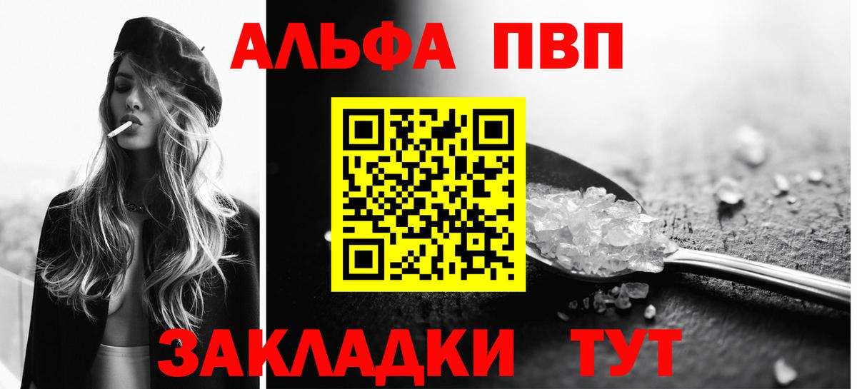 Меф МЯУ МЯУ кристаллы  ГАШ  MDMA  Вход с VPN  Канабис  Нижнеудинск  КОКАИН 