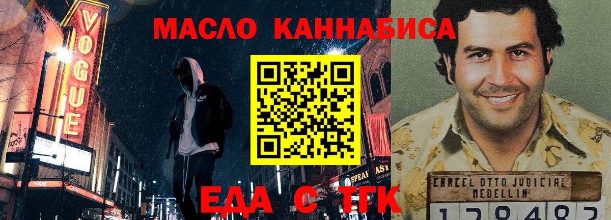 Меф мяу мяу Нижнеудинск