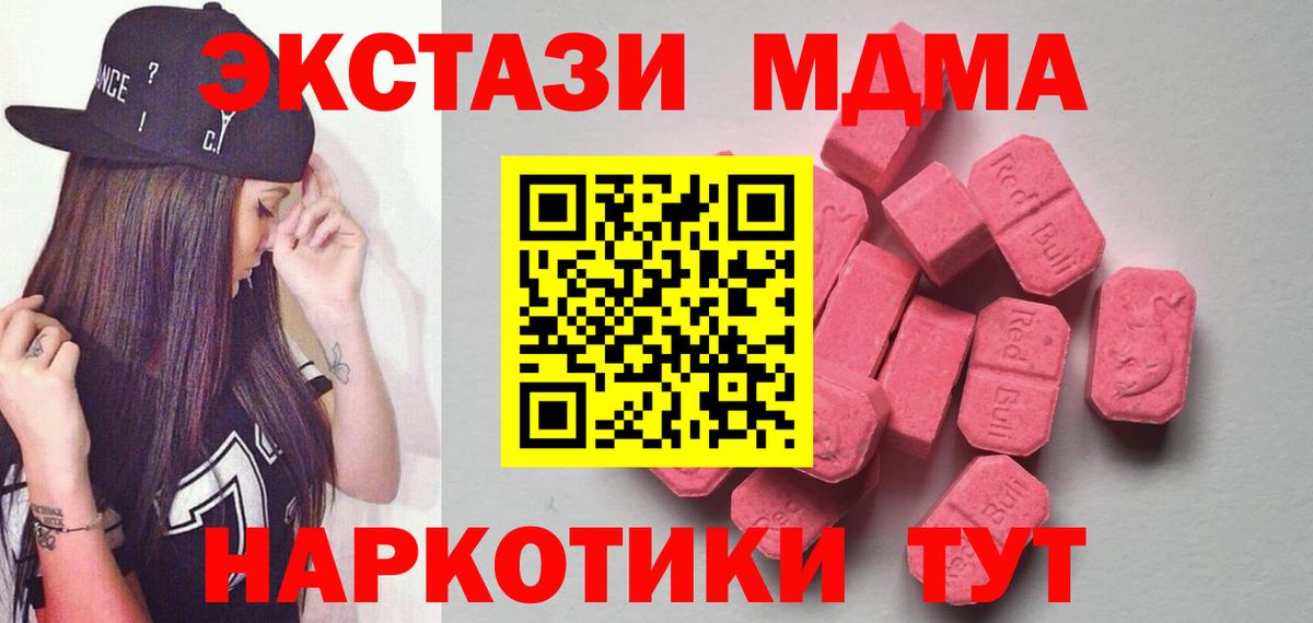 ЭКСТАЗИ круглые  Вход с VPN  Ecstasy Punisher  Нижнеудинск 