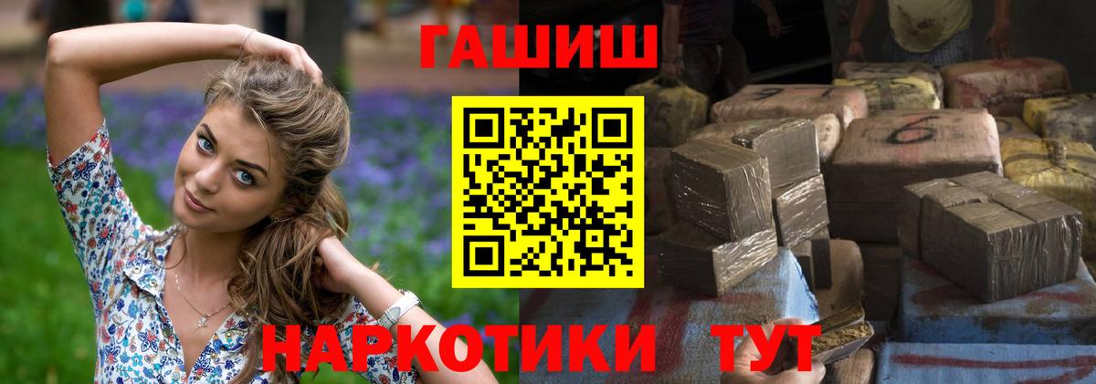 ГАШИШ индика сатива Нижнеудинск