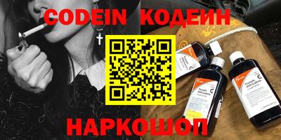 мефедрон Донецк