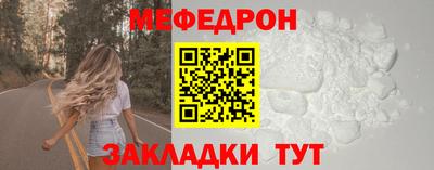 мефедрон Донецк