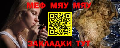 мефедрон Донецк