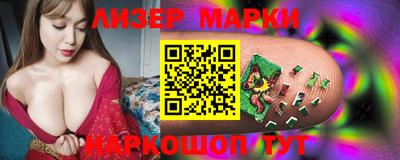 мефедрон Донецк
