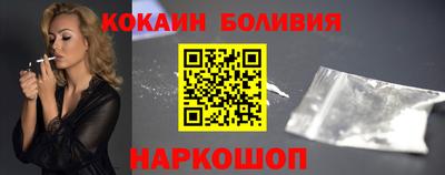 мефедрон Донецк