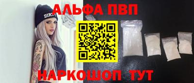 каннабис Дубна