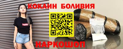 мефедрон Донецк