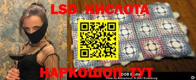 мефедрон Донецк