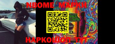 мефедрон Донецк