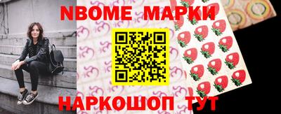 мефедрон Донецк