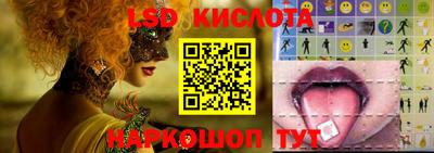 мефедрон Донецк