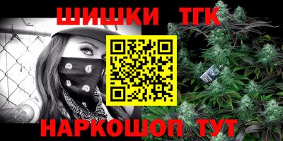 мефедрон Донецк