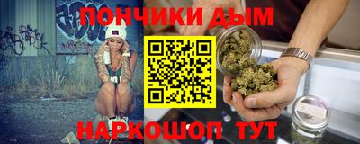 каннабис Дубна