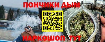 каннабис Дубна