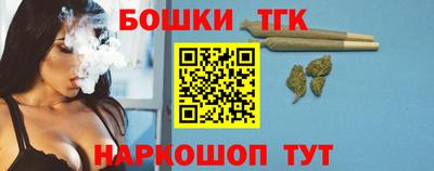 каннабис Дубна