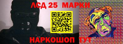 мефедрон Донецк