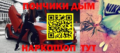 каннабис Дубна