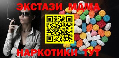 мдма Донской