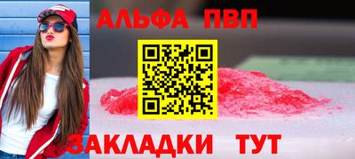 мефедрон Донецк