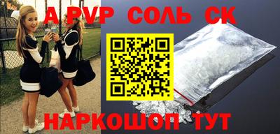 мефедрон Донецк