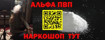 каннабис Дубна