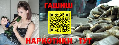 мефедрон Донецк