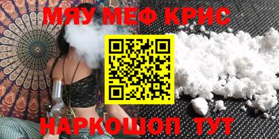 мдма Донской