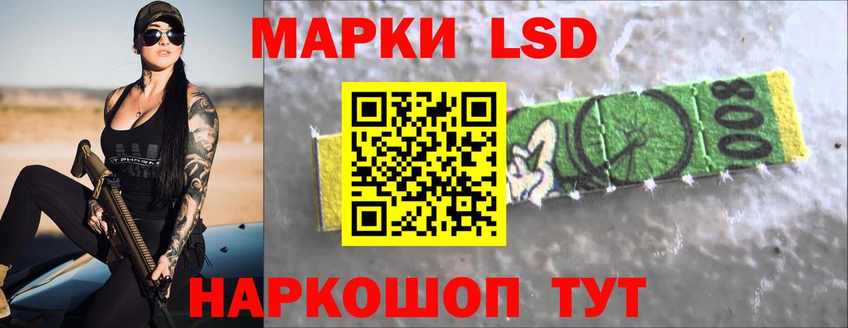 Нижнеудинск  LSD-25 экстази ecstasy  Вход с VPN  ЛСД экстази кислота 