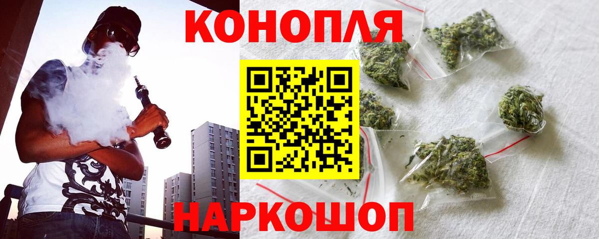 Нижнеудинск  Канабис AK-47  Марихуана MAZAR  МАРИХУАНА Ganja  Вход с VPN  Канабис Bruce Banner 
