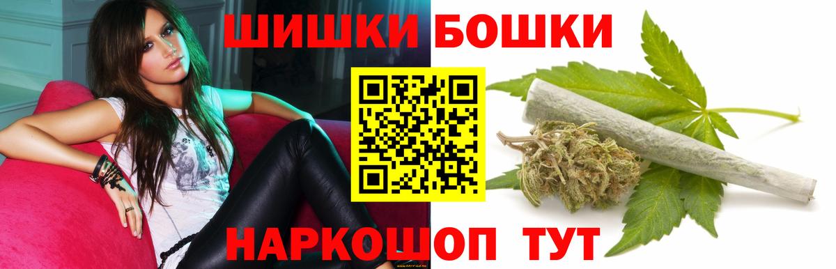 Канабис ГИДРОПОН Нижнеудинск